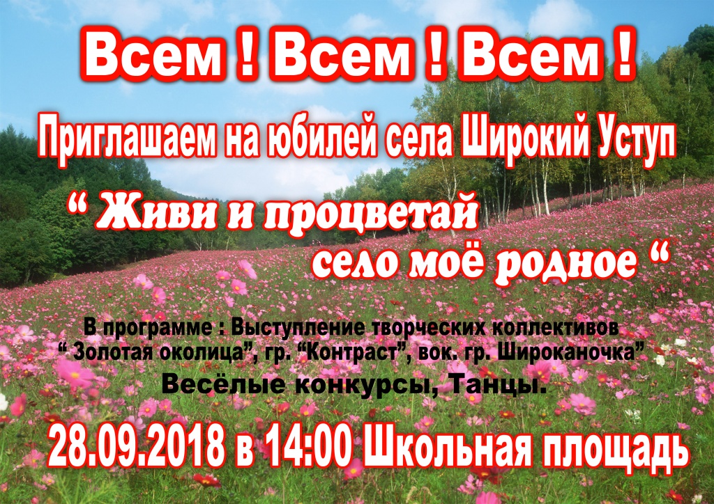 всем всем всем.jpg
