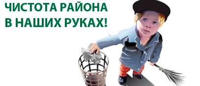 благоустройство.jpg