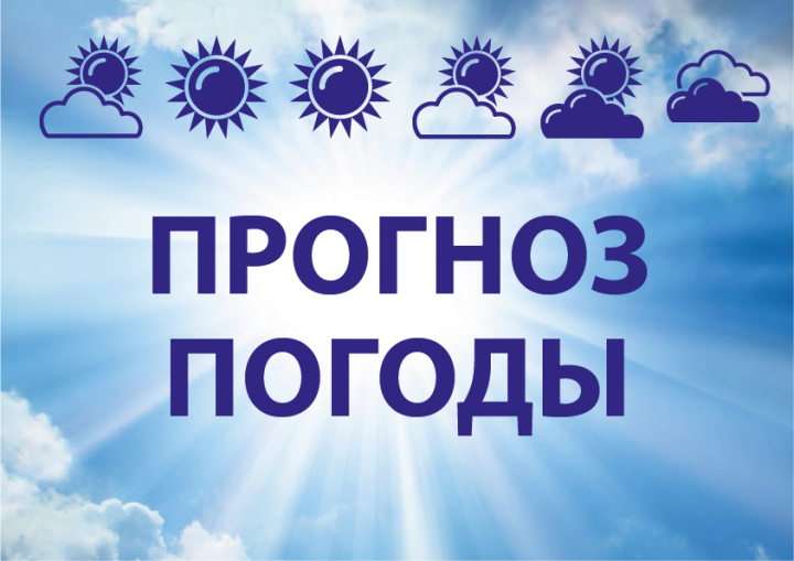 прогноз.png
