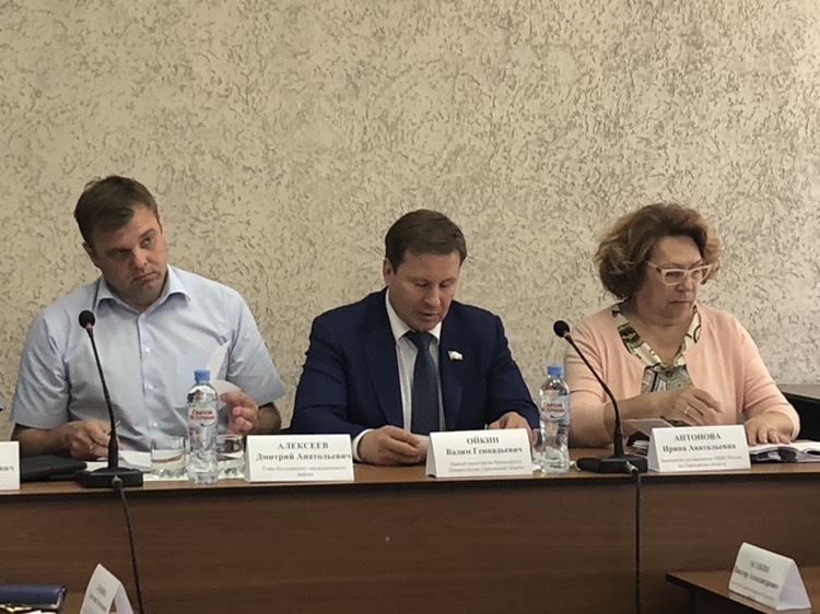 совещание 5.JPG