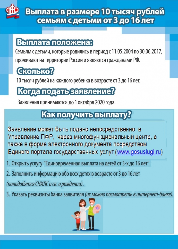 Листовка 10 тысяч.jpg