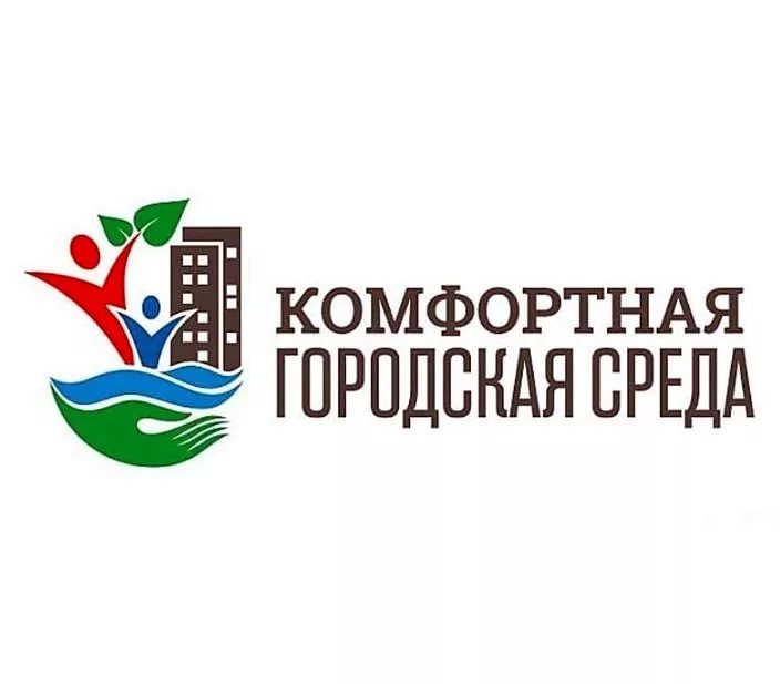 комфортная.jpg