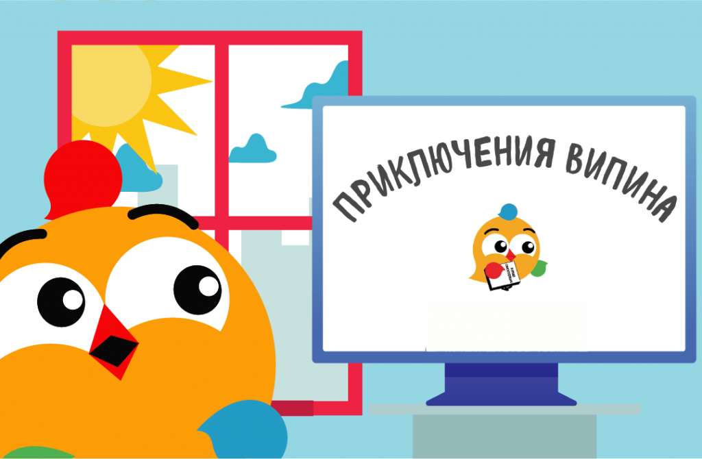 Фото випина.png