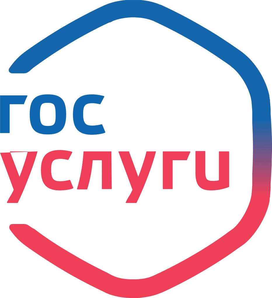 госу.jpg