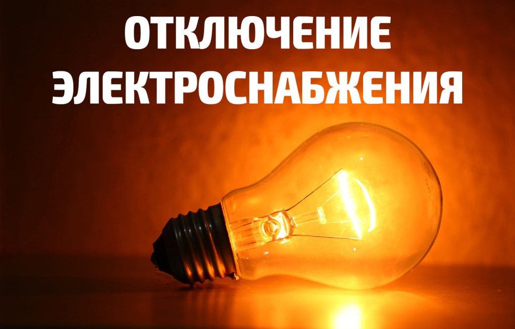 свет.jpg