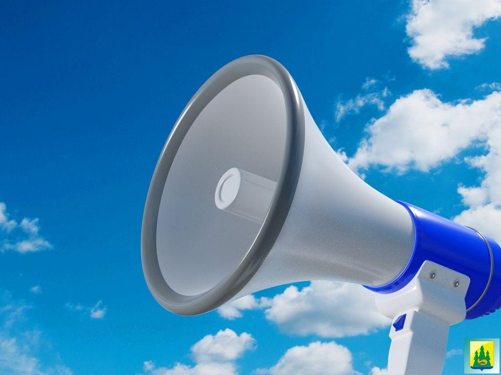 сирена.jpg сирена.jpg