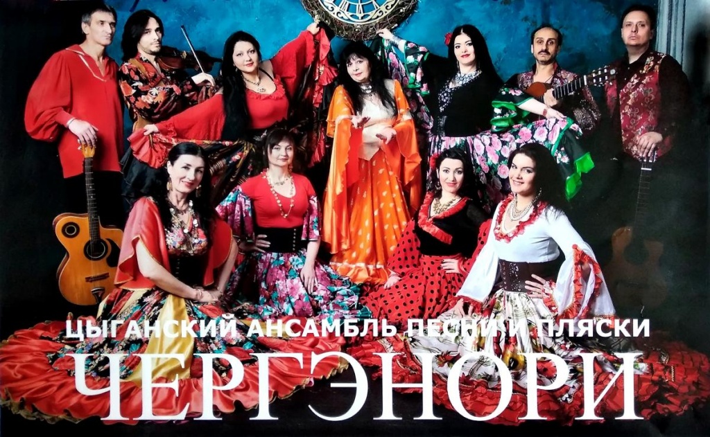 чергэ.jpg