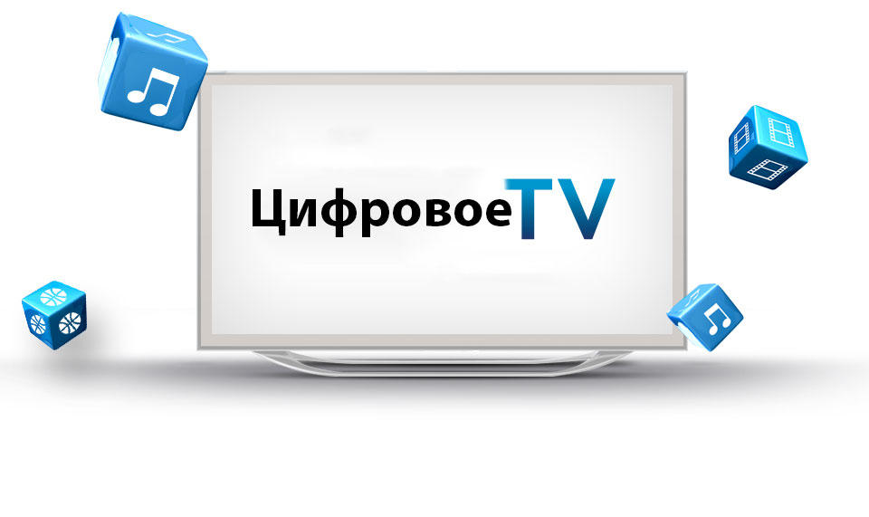 тв.jpg