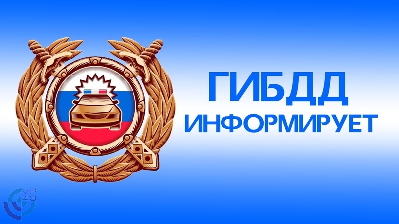 гибдд1.jpg