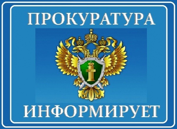 прок.jpg