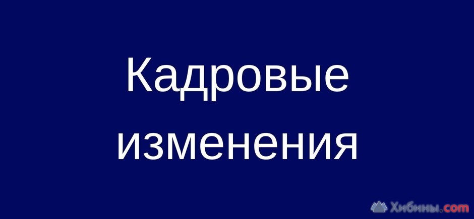 кадры.jpg