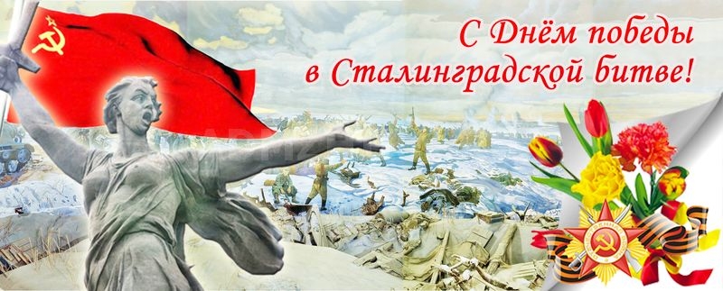 stalingrad.jpg