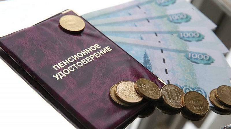 пенсионное удостоверение.jpg