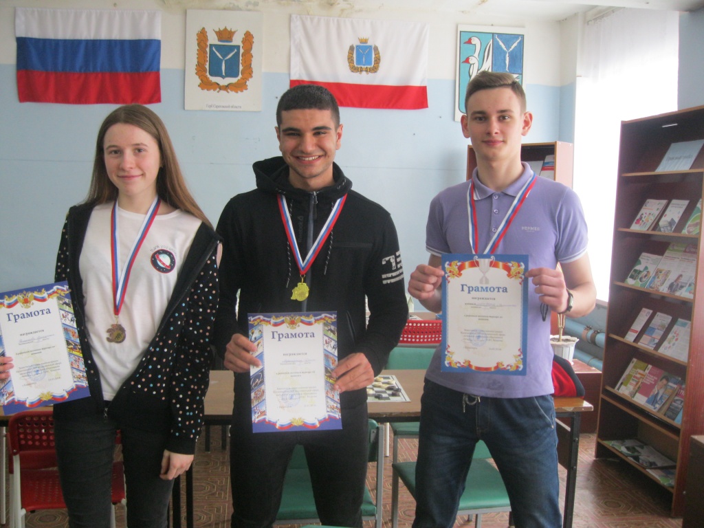 15 сош № 2 чемпионы района.JPG