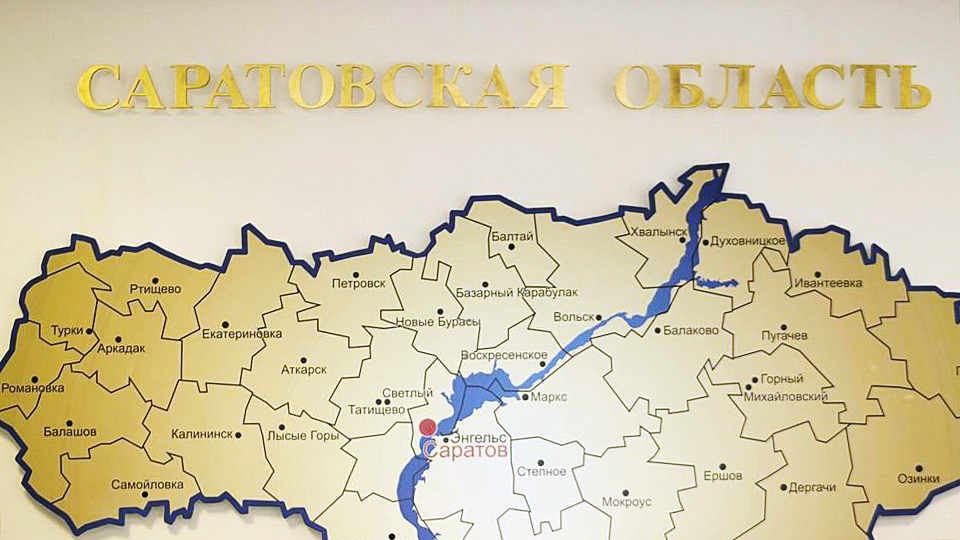 область.jpg