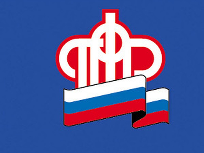 пфр.jpg