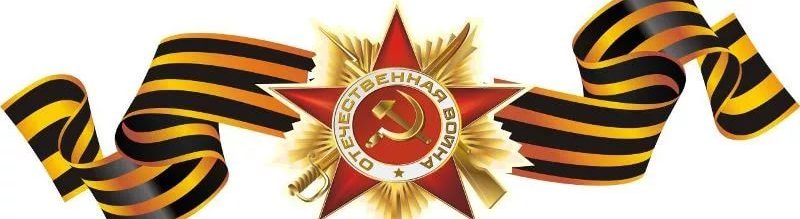 победа1.jpeg