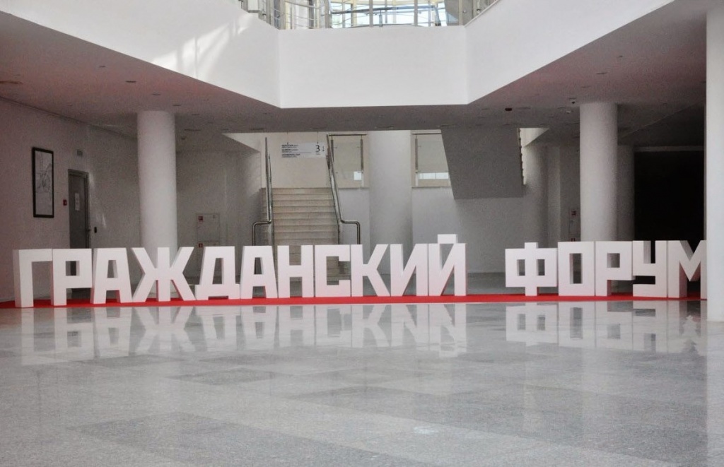 граждан545454.jpg