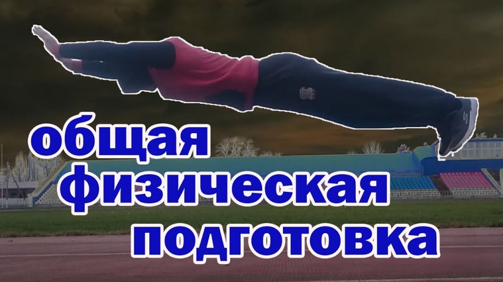 офп.jpg