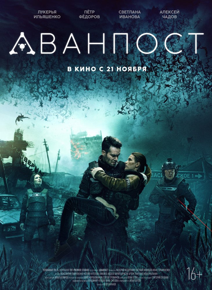 вавнпост.jpg