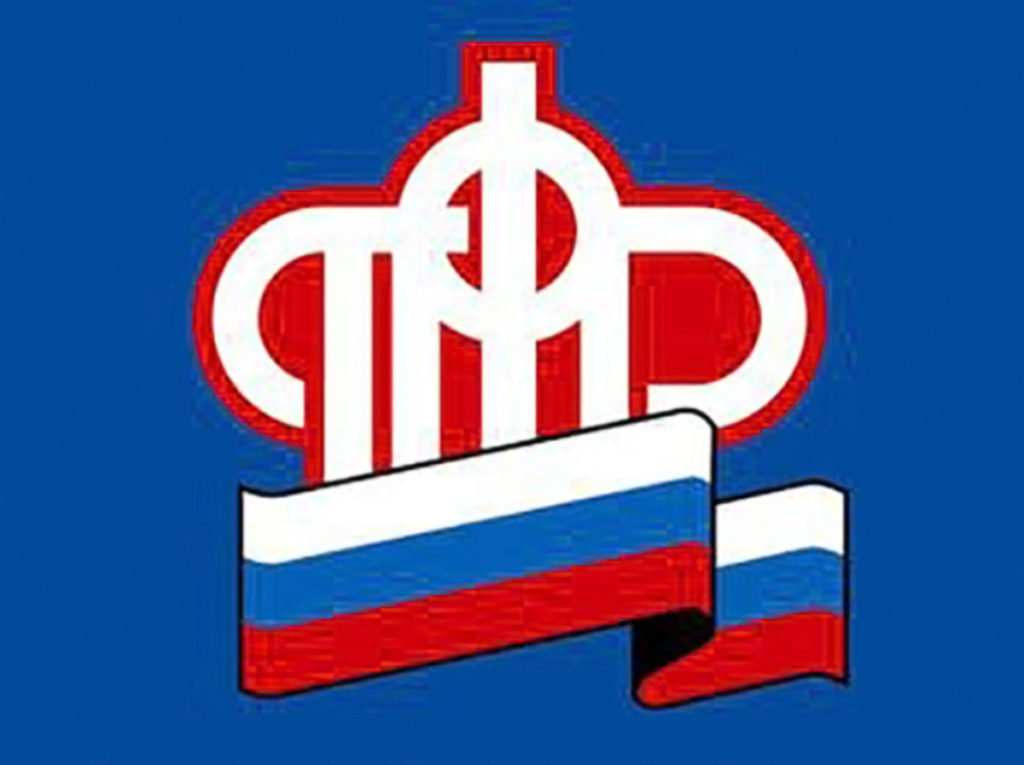 ПФ.jpg