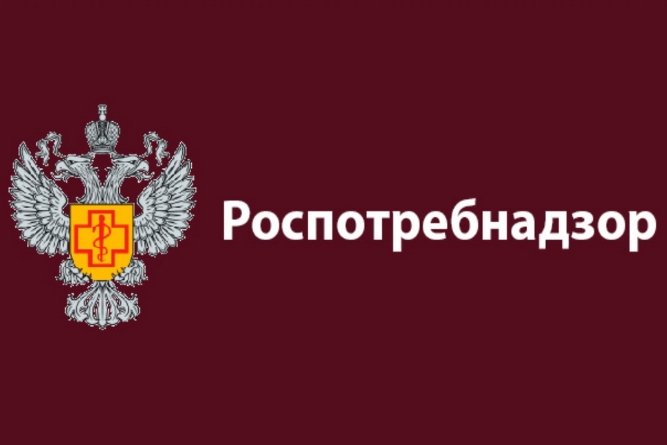 роспотр.jpg