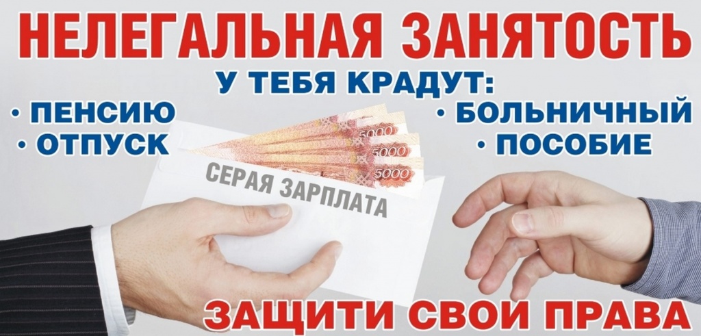 неформальная  занят.jpg