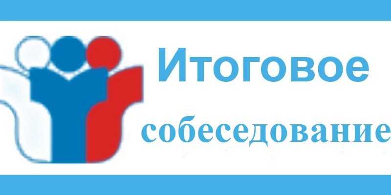 итог.jpg