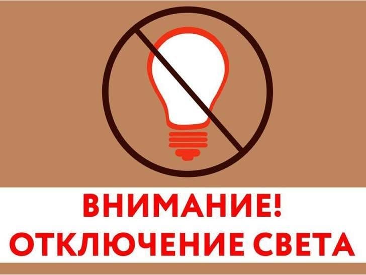 свет.jpg