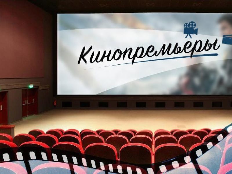 кино.jpg