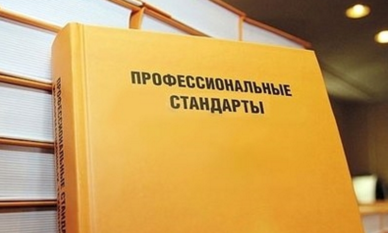 стандарт.jpg