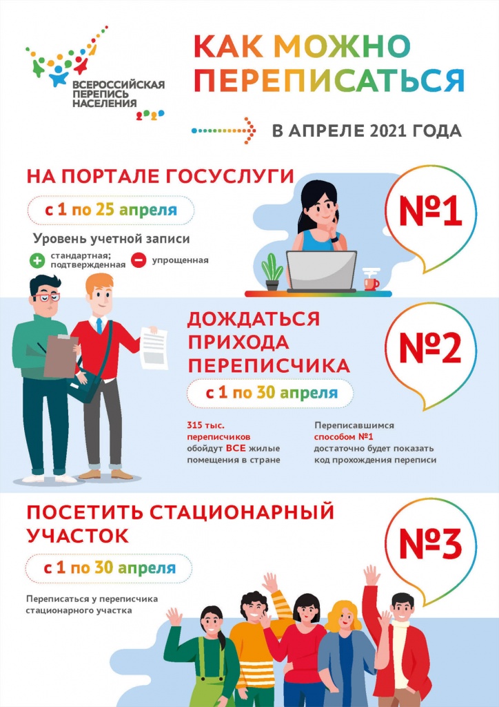 strana2020-5.jpg