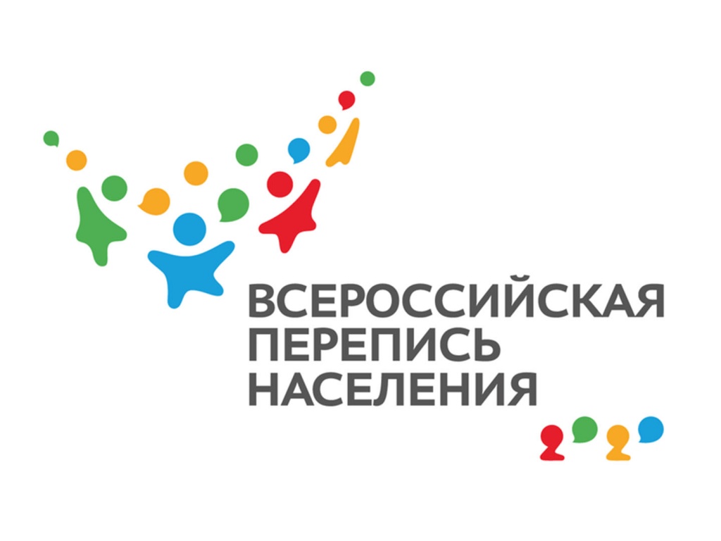Перепись.jpg