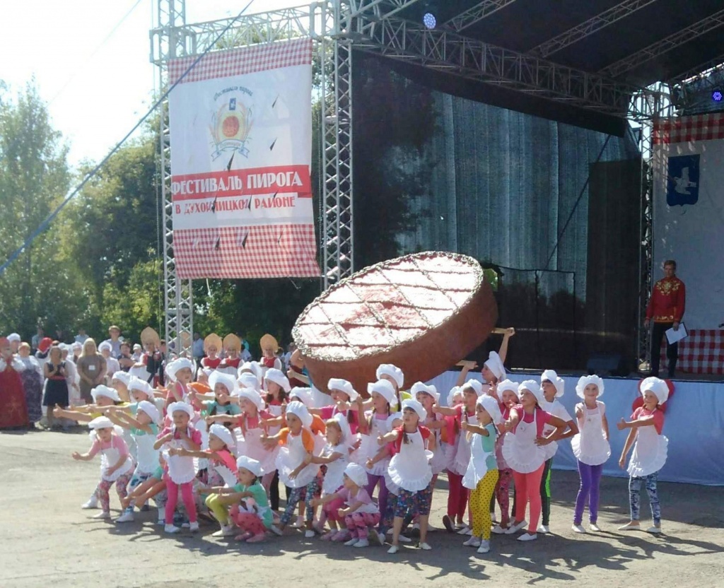 Фестиваль пирога.jpg