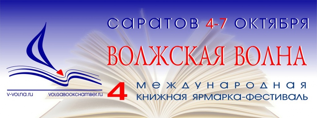 волна2.JPG