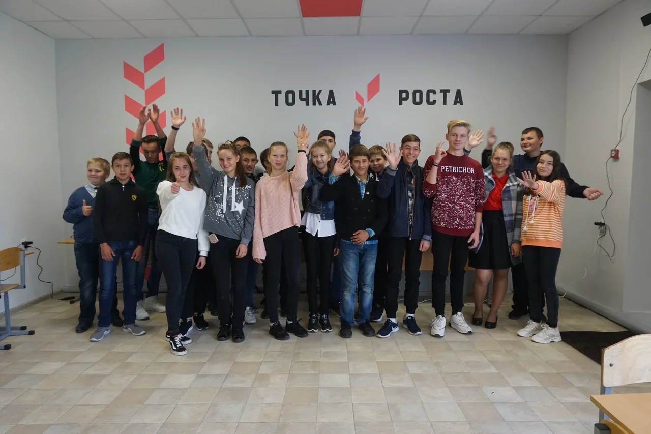 Дети на открытии Точки роста в с.Озёрки.JPG