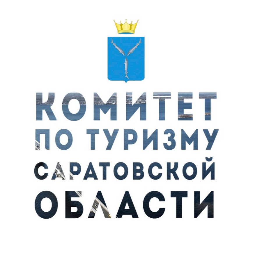 комитет.jpg