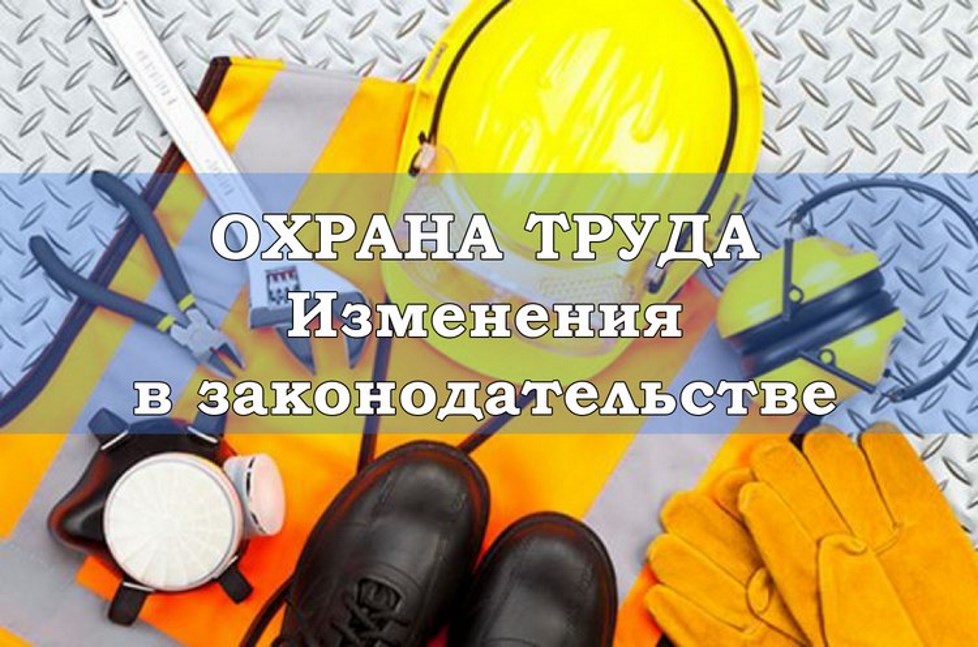 охрана.jpg