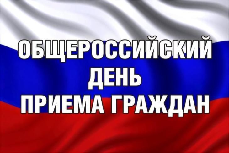 прием.jpg
