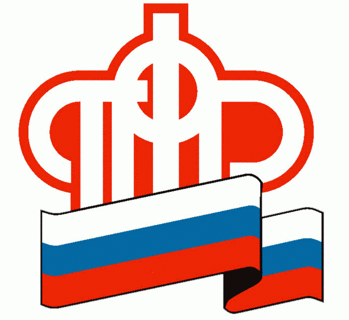 пенсионный.gif