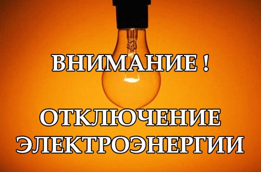 свет.jpg