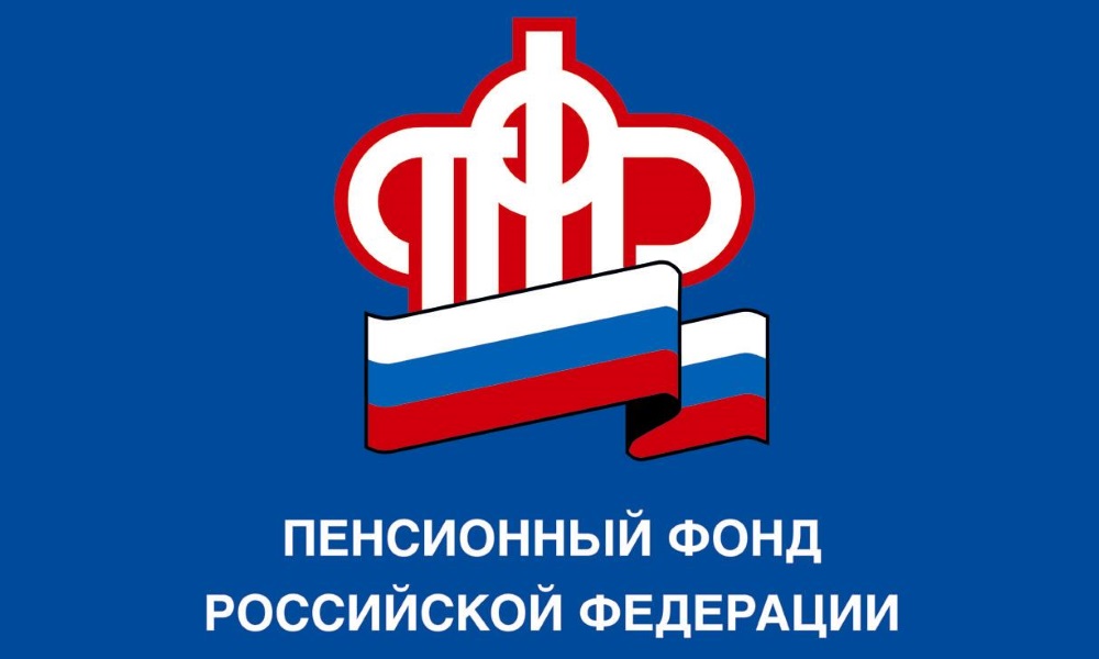 фонд.jpg