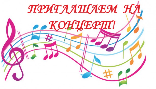 ноты.jpg