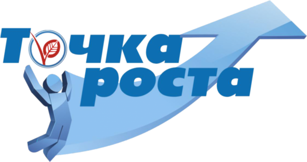 tochka_rosta.png