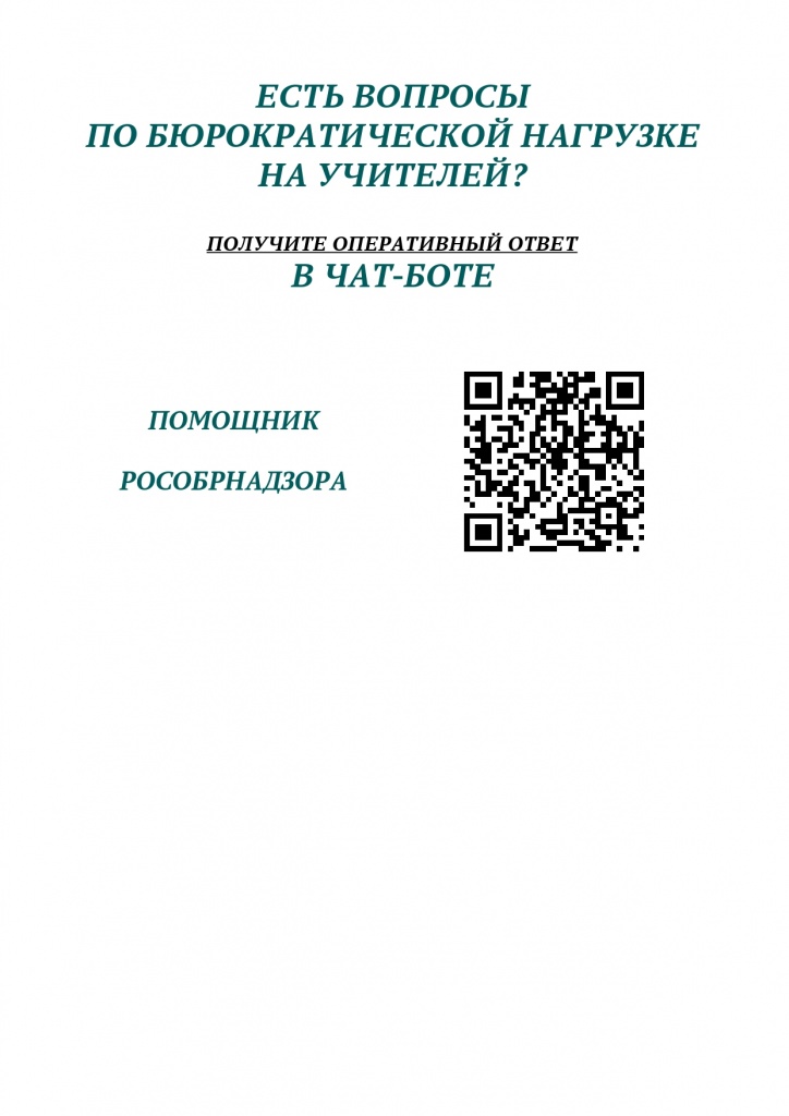Приложения к письму_page-0001.jpg Приложения к письму_page-0001.jpg