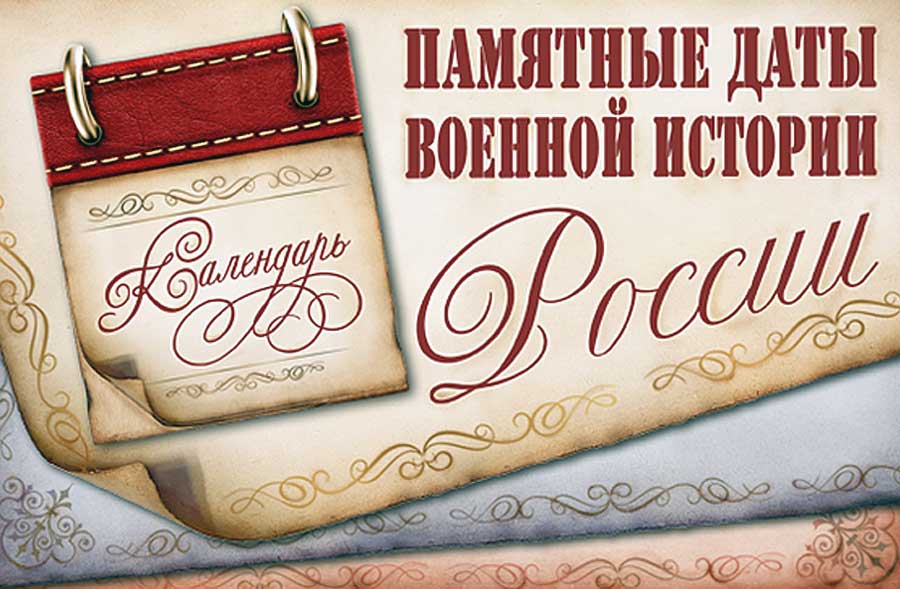 памятные.jpg