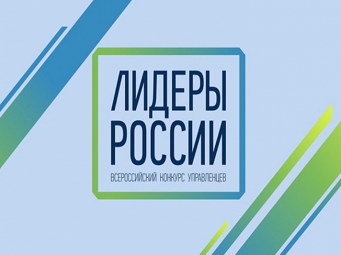 лидеры россии.jpg