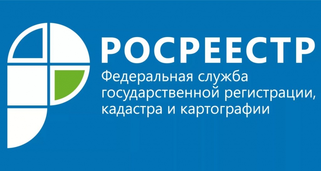 росреестр.jpg