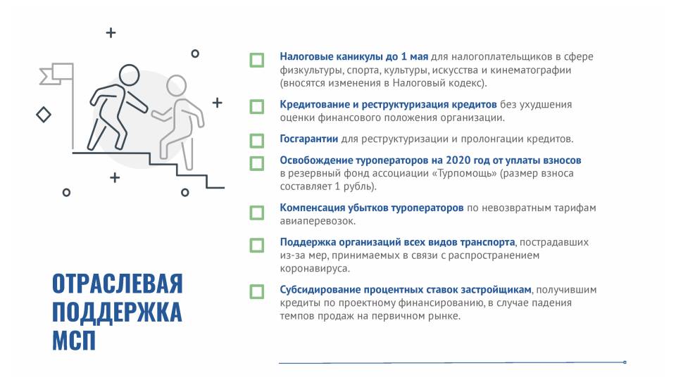 Слайд8.JPG