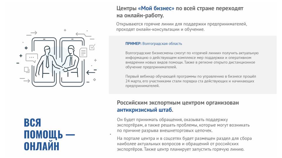 Слайд9.JPG